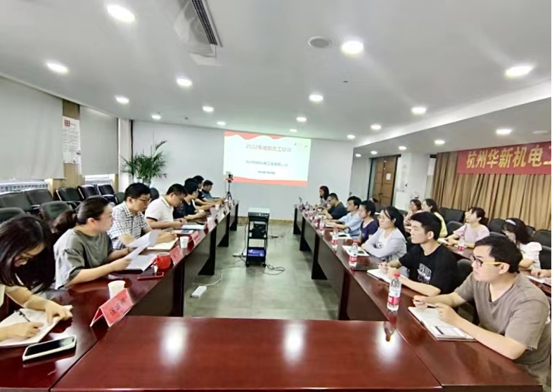 揚帆啟航，逐夢遠行—華新機電開展新員工入職培訓(xùn)