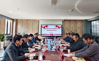 三方攜手，共推智能計(jì)量技術(shù)創(chuàng)新