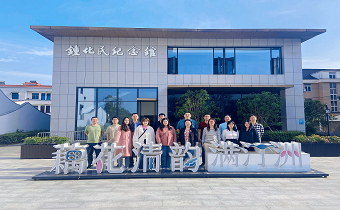 以“廉”為約，共赴一場(chǎng)清風(fēng)之旅